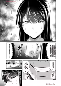 Page 998 of 罪恶社团 第10-17卷 - preview thumbnail