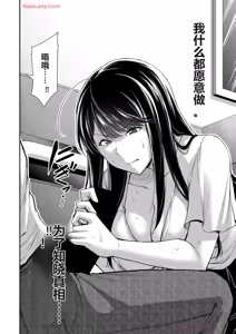 Page 999 of 罪恶社团 第10-17卷 - preview thumbnail