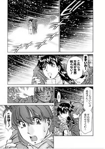 Page 126 of Hitomi no Karte 1 - preview thumbnail