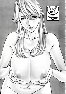 Page 156 of Hitomi no Karte 1 - preview thumbnail