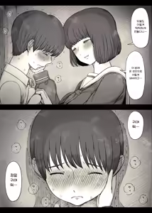 Page 15 of Jogakuryou ni Sasowarete 2 | 여학교 기숙사에 초대받아서 2 - preview thumbnail