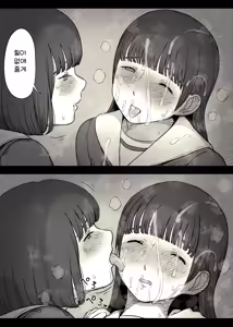 Page 22 of Jogakuryou ni Sasowarete 2 | 여학교 기숙사에 초대받아서 2 - preview thumbnail