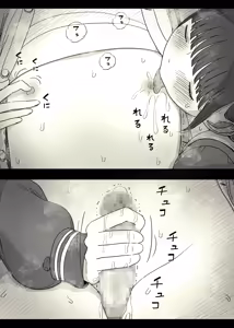Page 39 of Jogakuryou ni Sasowarete 2 | 여학교 기숙사에 초대받아서 2 - preview thumbnail