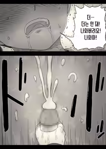 Page 44 of Jogakuryou ni Sasowarete 2 | 여학교 기숙사에 초대받아서 2 - preview thumbnail