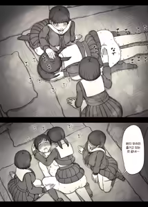 Page 59 of Jogakuryou ni Sasowarete 2 | 여학교 기숙사에 초대받아서 2 - preview thumbnail