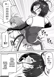 Page 13 of Futanari Shasei Kanri! Sousyuuhen | 후타나리 사정관리! 총집편 - preview thumbnail