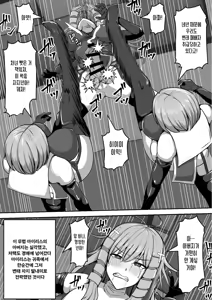 Page 18 of Futanari Shasei Kanri! Sousyuuhen | 후타나리 사정관리! 총집편 - preview thumbnail