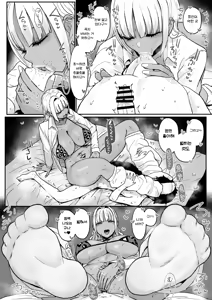Page 18 of Kuro Gal Maid Inma, Goshu O Kuu. 4 | 흑갸루 메이드 음마, 쮸인 먹을래 4 - preview thumbnail