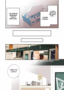 Page 23 of Kyonyuu Gal ni Massage Shite Morattara Omise ni Naisho de Mechakucha Service Shite Kureta Hanashi | 거유갸루에게 마사지를 받았더니 가게 몰래 엄청나게 서비스 해준 이야기 (decensored) - preview thumbnail