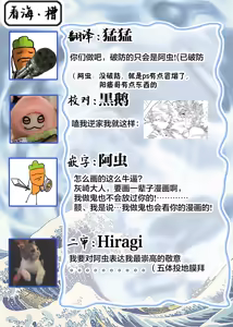 Page 216 of Lovely Hybrid Ch. 1-6 - preview thumbnail