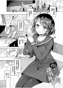 Page 109 of Hatsujou Kisetsu (decensored) - preview thumbnail