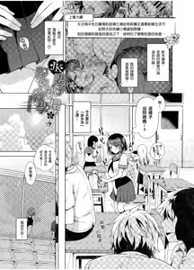 Page 129 of Hatsujou Kisetsu (decensored) - preview thumbnail
