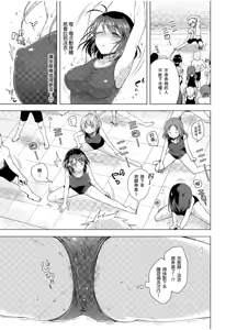 Page 131 of Hatsujou Kisetsu (decensored) - preview thumbnail