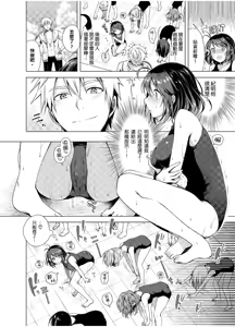 Page 132 of Hatsujou Kisetsu (decensored) - preview thumbnail