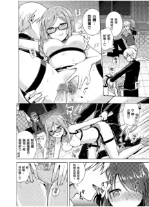 Page 162 of Hatsujou Kisetsu (decensored) - preview thumbnail