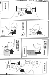 Page 13 of ダンテの川流れ - preview thumbnail