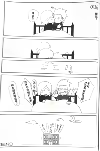Page 16 of ダンテの川流れ - preview thumbnail