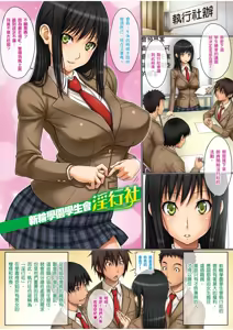 Page 56 of PUFFY NIPPLE | 大奶的女人們 (decensored) - preview thumbnail