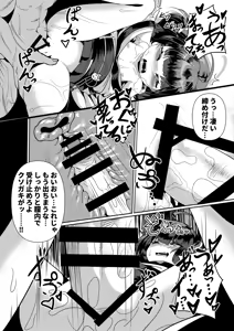 Page 13 of Skirt no Nakami Mitai desuka? - preview thumbnail