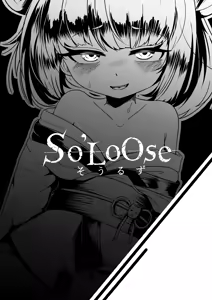 Page 16 of Skirt no Nakami Mitai desuka? - preview thumbnail