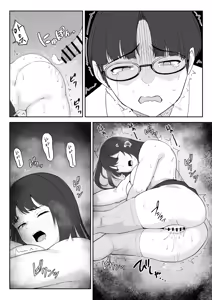 Page 45 of Boku ga Momu Hazudatta noni... [Kimi o Momimomi] | 내가 원래 주무를 예정이였는데... - preview thumbnail