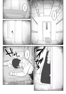 Page 48 of Boku ga Momu Hazudatta noni... [Kimi o Momimomi] | 내가 원래 주무를 예정이였는데... - preview thumbnail