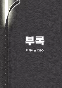 Page 78 of Boku ga Momu Hazudatta noni... [Kimi o Momimomi] | 내가 원래 주무를 예정이였는데... - preview thumbnail