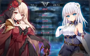 Page 6 of メルフィアス 蒼紅のヴァージェ part 1 - preview thumbnail