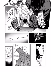 Page 14 of She's the Day - preview thumbnail