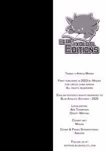 Page 29 of Misuke's Short Stories 28 - Tamaki & African Snail - preview thumbnail