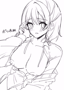 Page 23 of Ume, Hanaemi - A cute girl with a lovely smaile. | 佑芽，笑靥如花 - preview thumbnail