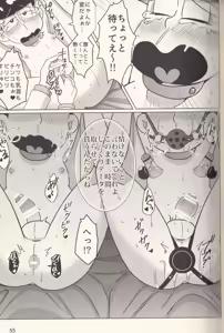 Page 55 of Kan goku kyōdai - preview thumbnail