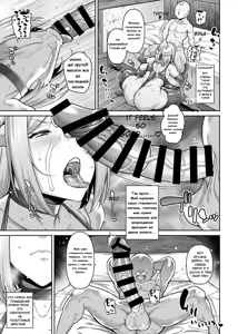 Page 20 of Start Chiten no Mura no Yadoya de Hitasura Hamemakuru Osugaki Party - preview thumbnail