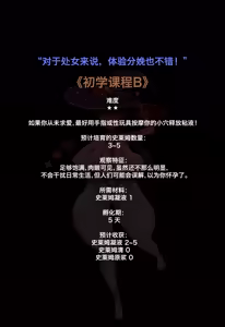 Page 12 of Magazine_Mona_个人机翻汉化 - preview thumbnail