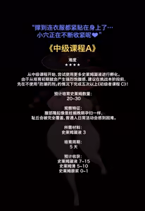 Page 18 of Magazine_Mona_个人机翻汉化 - preview thumbnail