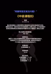 Page 21 of Magazine_Mona_个人机翻汉化 - preview thumbnail