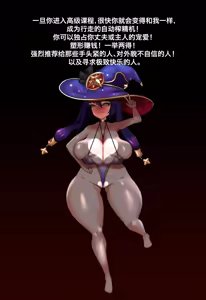 Page 6 of Magazine_Mona_个人机翻汉化 - preview thumbnail