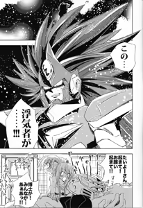 Page 24 of Rock Manga 7 - preview thumbnail