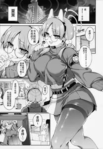 Page 4 of Night Shower Hametsu-ex -  Night Shower Sex - preview thumbnail