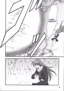 Page 5 of P's EXtra stage vol. 19 - preview thumbnail