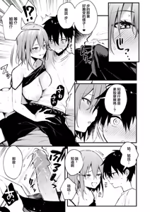 Page 21 of Onee-chan ga Ecchi na Koto bakka Suru kara... (decensored) - preview thumbnail