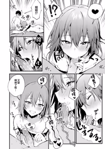 Page 24 of Onee-chan ga Ecchi na Koto bakka Suru kara... (decensored) - preview thumbnail