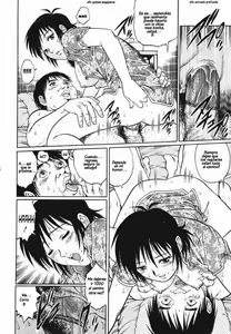 Page 25 of Triangle - a triangular love affair - preview thumbnail