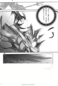 Page 41 of Chemical Brain - preview thumbnail