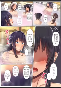 Page 82 of 소꿉친구인 여자친구가 선배의 거근에 네토라레 당해버렸다. - preview thumbnail