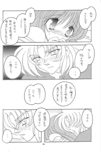 Page 15 of You are my Reason to Be 6 - preview thumbnail