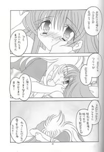 Page 16 of You are my Reason to Be 6 - preview thumbnail