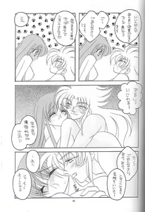 Page 40 of You are my Reason to Be 6 - preview thumbnail