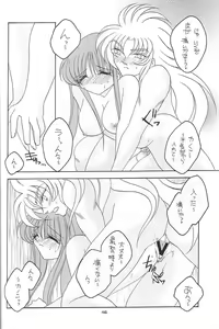 Page 45 of You are my Reason to Be 6 - preview thumbnail