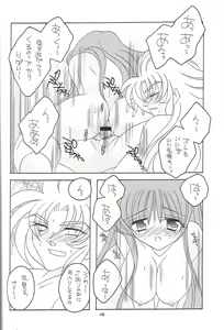 Page 47 of You are my Reason to Be 6 - preview thumbnail